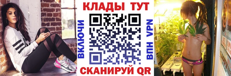 Хочу наркоту Сураж Марихуана  Мефедрон  Альфа ПВП  Псилоцибиновые грибы  ГАШИШ  Амфетамин 