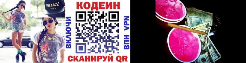 площадка Telegram  МЕГА ONION  Сураж  Кодеин напиток Lean (лин) 