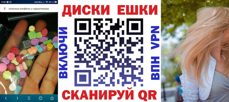 Экстази XTC купить наркотики цена Сураж