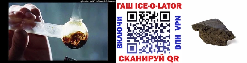 мориарти клад  МЕГА ONION  Сураж  Гашиш ice o lator 