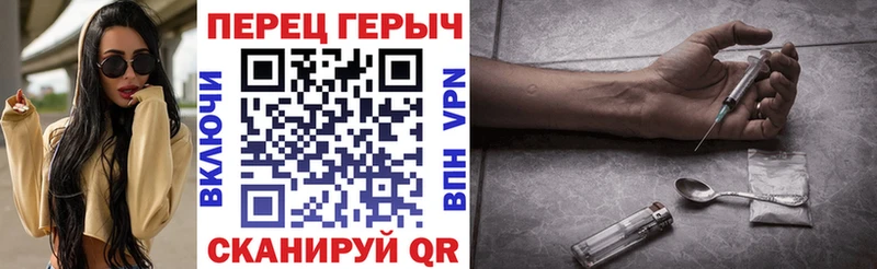 Героин хмурый  где купить наркотик  Сураж 