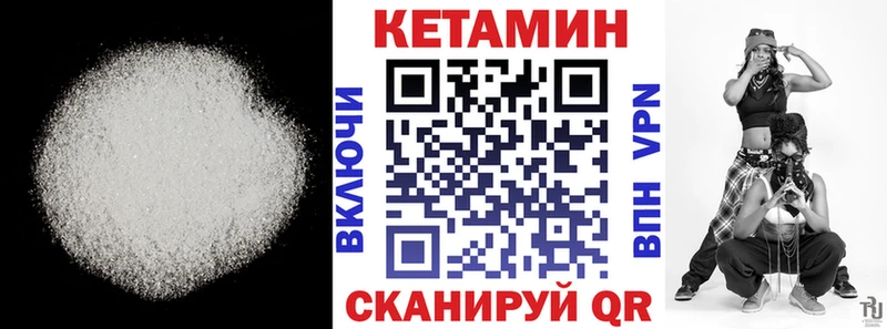 Кетамин ketamine KRAKEN ССЫЛКА Сураж
