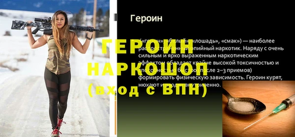 герыч Балахна