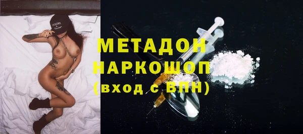 герыч Балахна