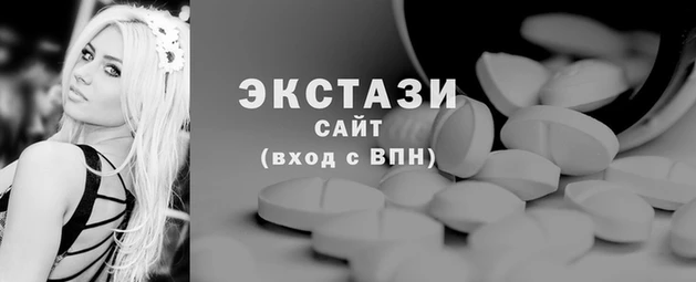 ECSTASY Баксан