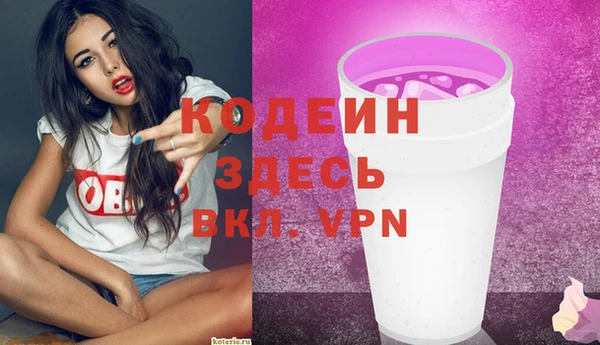 герыч Балахна