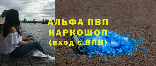 марихуана Арсеньев