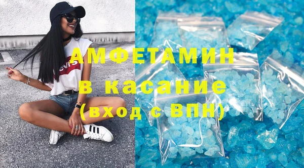 герыч Балахна
