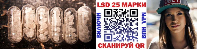 Лсд 25 экстази ecstasy  Сураж 