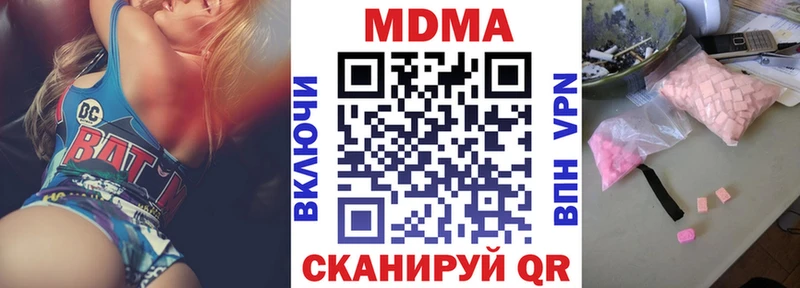 MDMA Molly  Сураж 