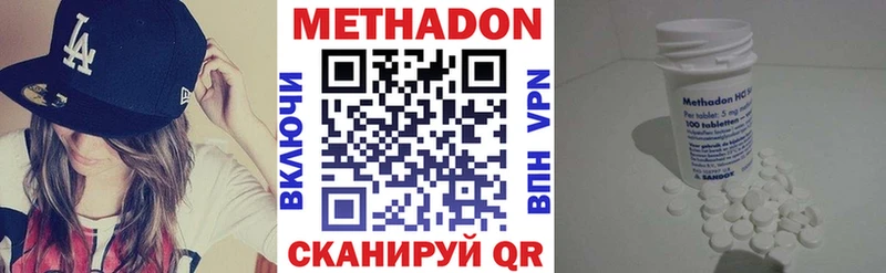 МЕТАДОН methadone  дарнет шоп  Сураж 