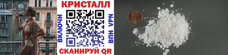 МЕТАМФЕТАМИН Methamphetamine магазин наркотиков Сураж