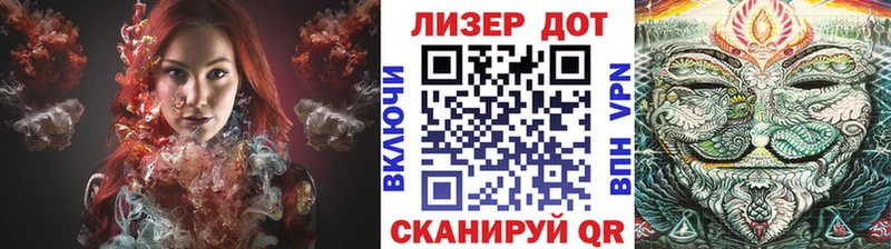 Марки 25I-NBOMe 1,5мг  Сураж 