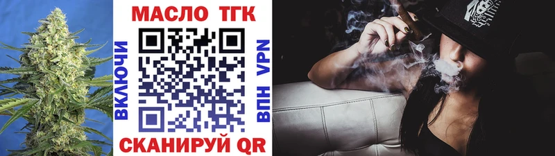 ТГК концентрат  кракен как войти  Сураж  наркошоп 
