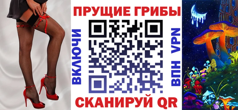 Галлюциногенные грибы ЛСД  Сураж 